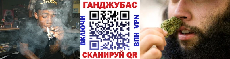 Наркота Жуковка ГАШ  Конопля  СОЛЬ  Мефедрон  НБОМе  КОКАИН 