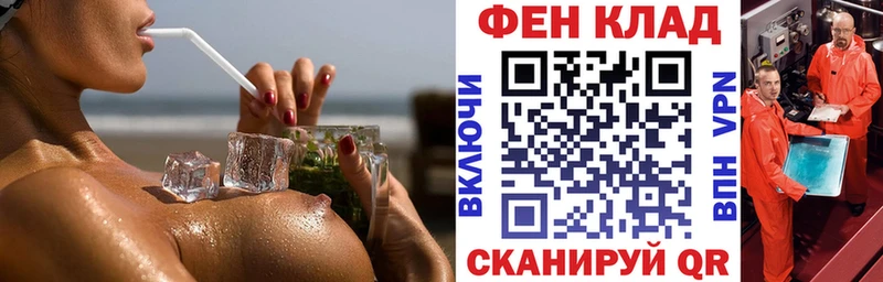 Амфетамин Premium  Жуковка 