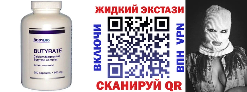 как найти закладки  omg онион  площадка телеграм  Жуковка  Бутират буратино 