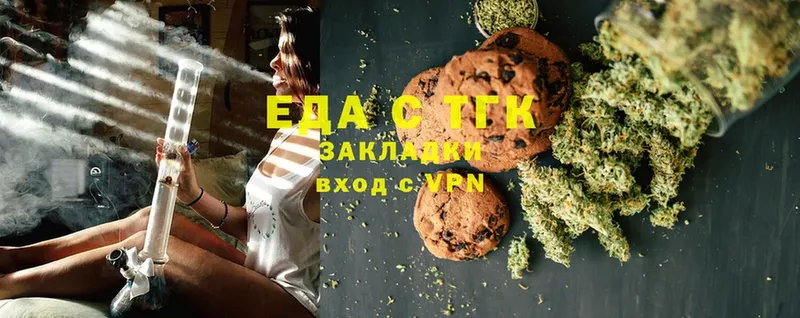 shop клад  Жуковка  Canna-Cookies марихуана 