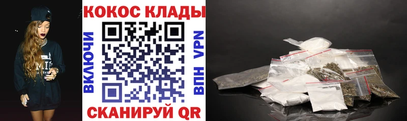 где купить наркотик  блэк спрут ссылка  Cocaine VHQ  Жуковка 