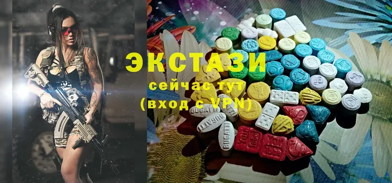 Ecstasy MDMA  Жуковка 