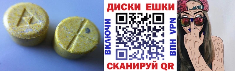ЭКСТАЗИ MDMA Жуковка