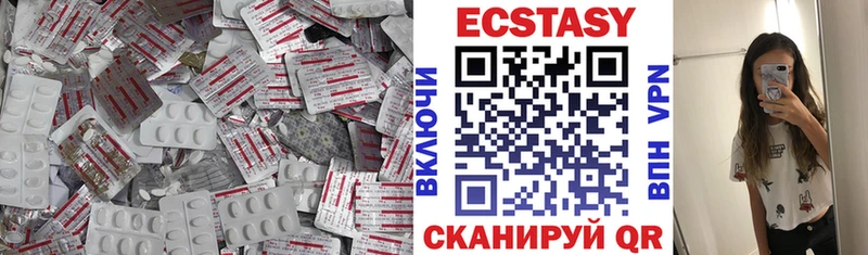 ЭКСТАЗИ ешки  купить наркоту  hydra маркетплейс  Жуковка 
