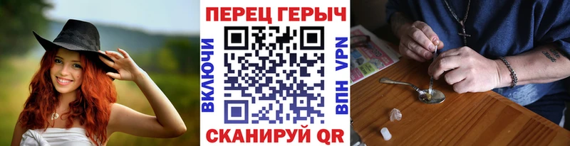 МЕГА вход  что такое   Жуковка  ГЕРОИН хмурый 