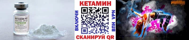 блэк спрут как войти  Жуковка  КЕТАМИН ketamine 
