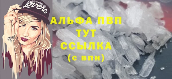 mdpv Вязники