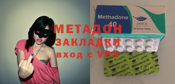 MESCALINE Вяземский