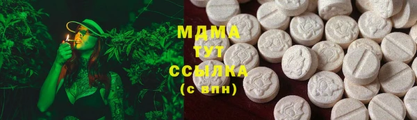 ALPHA PVP Белокуриха