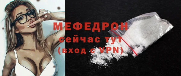 эйфоретик Беломорск