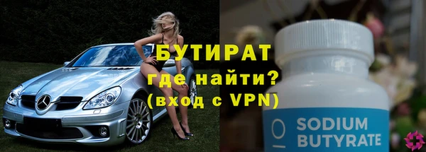 скорость mdpv Нефтегорск