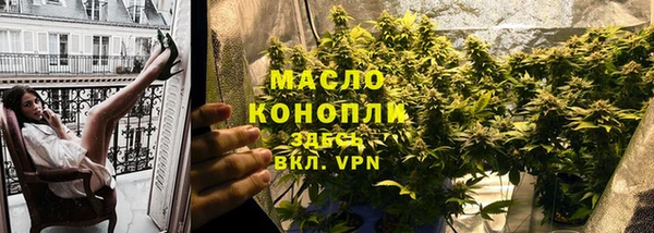 соль курить ск Верхний Тагил