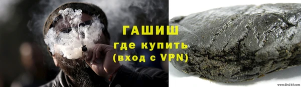 эйфоретик Беломорск