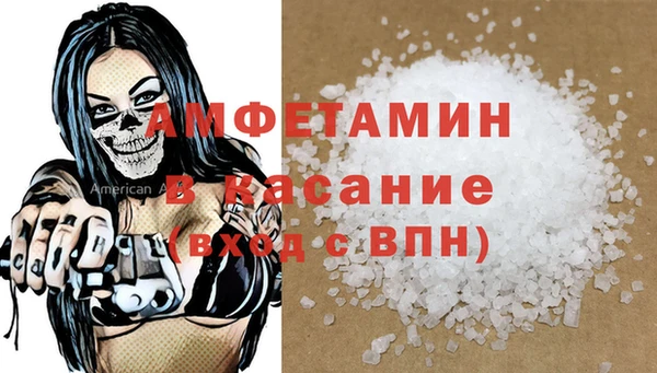 MESCALINE Вяземский