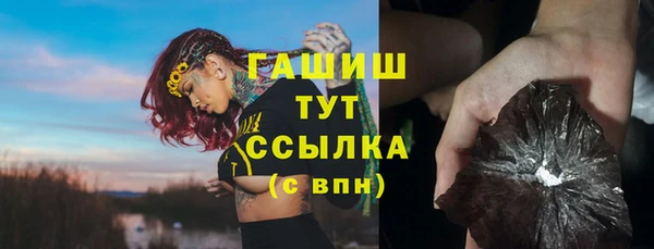 ALPHA PVP Белокуриха