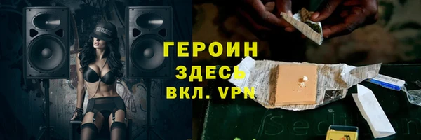 эйфоретик Беломорск