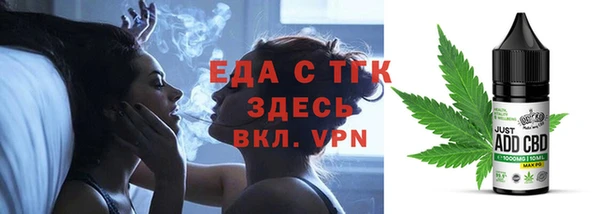 ALPHA PVP Белокуриха