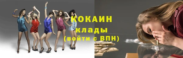 экстази Новокубанск
