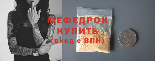 MESCALINE Вяземский