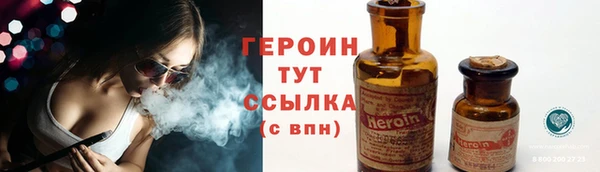 экстази Новокубанск