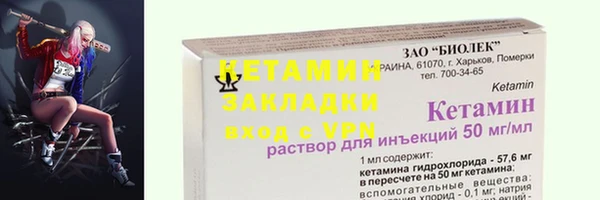 марки lsd Болотное