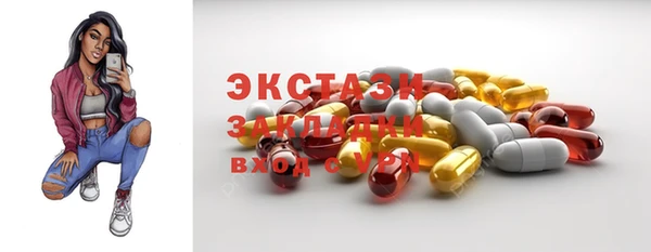 эйфоретик Беломорск