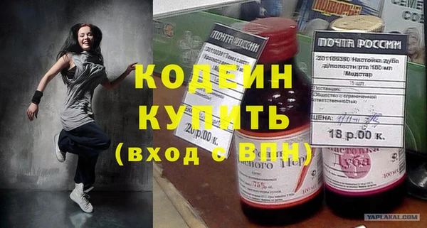 ALPHA PVP Белокуриха
