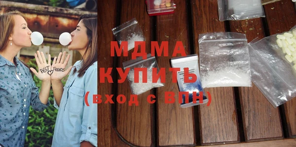 меф Новодвинск