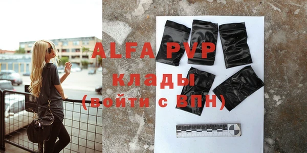 эйфоретик Беломорск