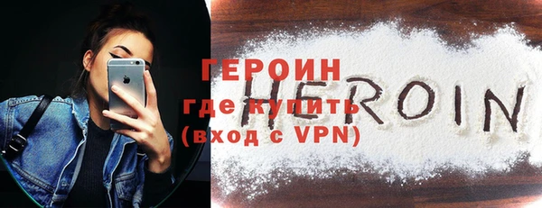 ALPHA PVP Белокуриха