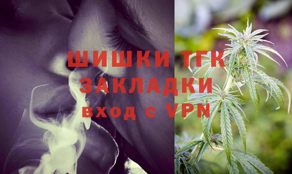 эйфоретик Беломорск