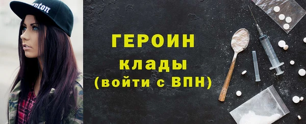 ALPHA PVP Белокуриха