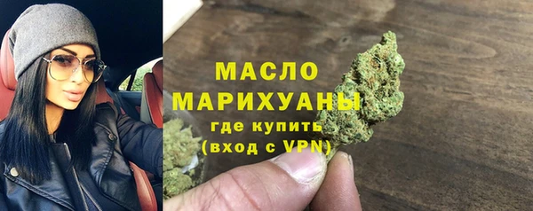 MESCALINE Вяземский