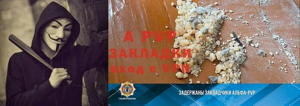 эйфоретик Беломорск