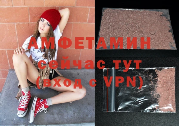 меф Новодвинск
