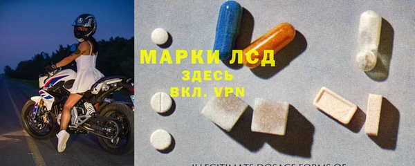 эйфоретик Беломорск