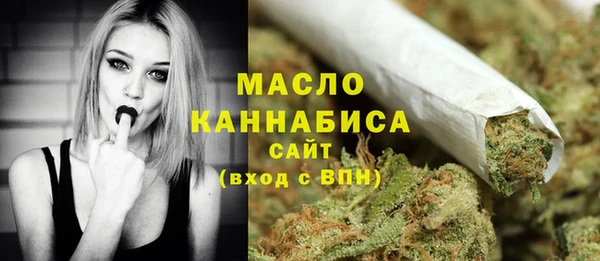 эйфоретик Беломорск