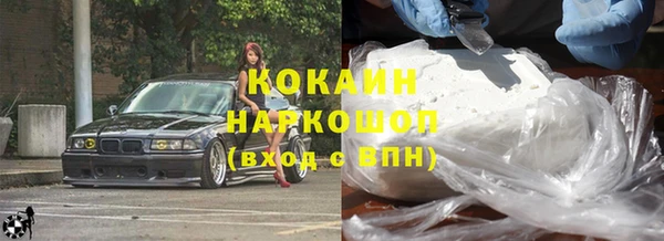 эйфоретик Беломорск
