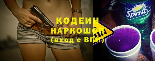 ALPHA PVP Белокуриха