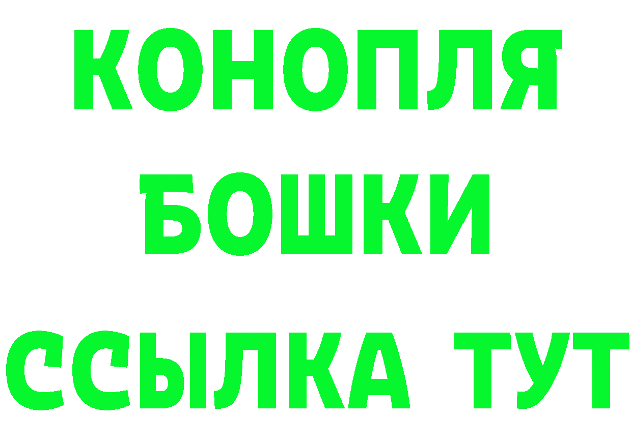 ГАШ гарик зеркало площадка ОМГ ОМГ Жуковка