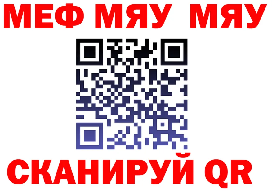 ГАШИШ Ice-O-Lator зеркало площадка OMG Жуковка