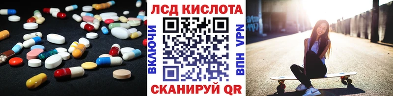 hydra онион  Жуковка  Лсд 25 экстази ecstasy  где купить  