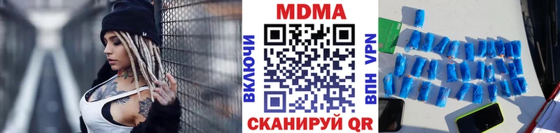 мориарти наркотические препараты  Жуковка  МДМА кристаллы  где найти  