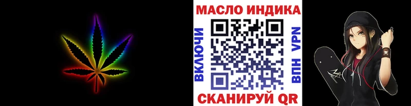 ТГК концентрат  Жуковка 